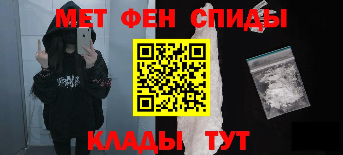 Amphetamine  Amphetamine 97%  Вход с VPN  Михайловск 