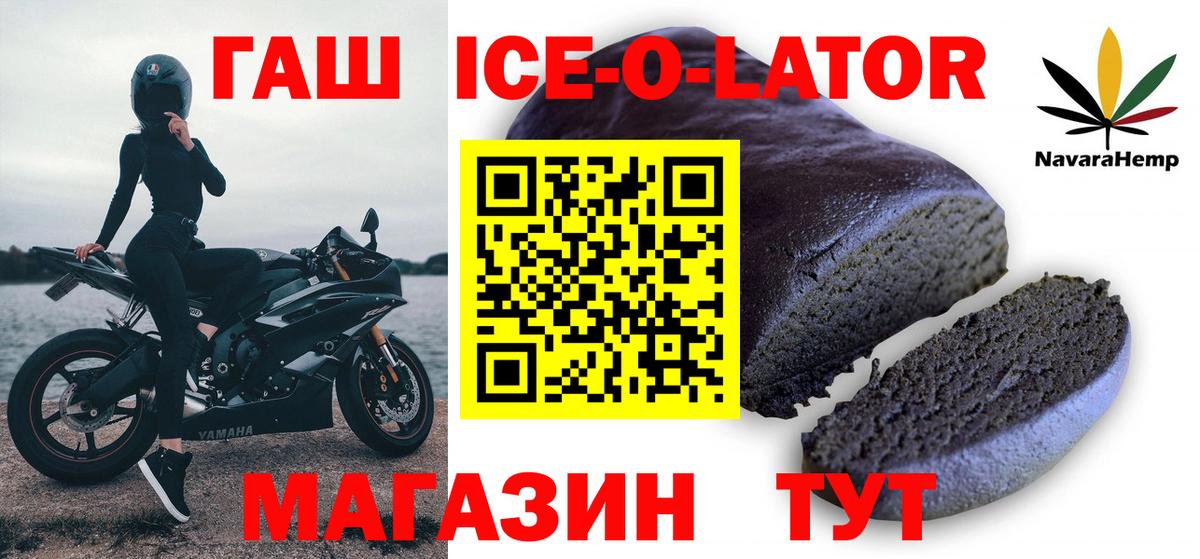 Гашиш VHQ  Вход с VPN  Михайловск 