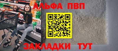 apvp Будённовск