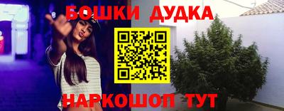 гашик Бугуруслан