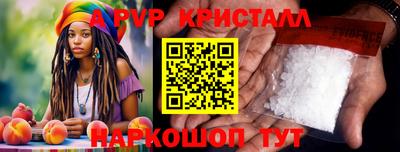 apvp Будённовск