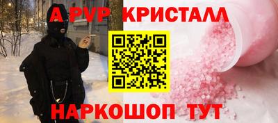 прущие грибы Чапаевск