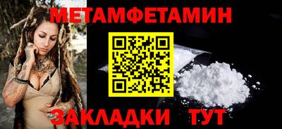 мдпв Бузулук