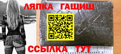 мефедрон Чебаркуль