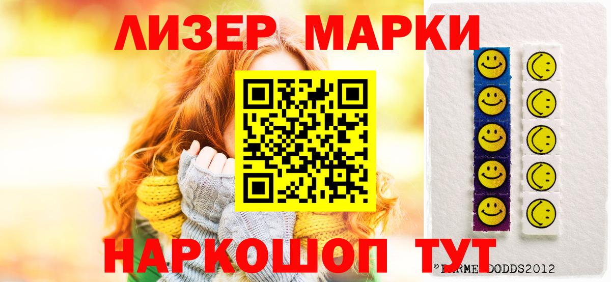 кракен ТОР  Лсд 25 экстази ecstasy  Вход с VPN  Михайловск  Лсд 25 экстази ecstasy 