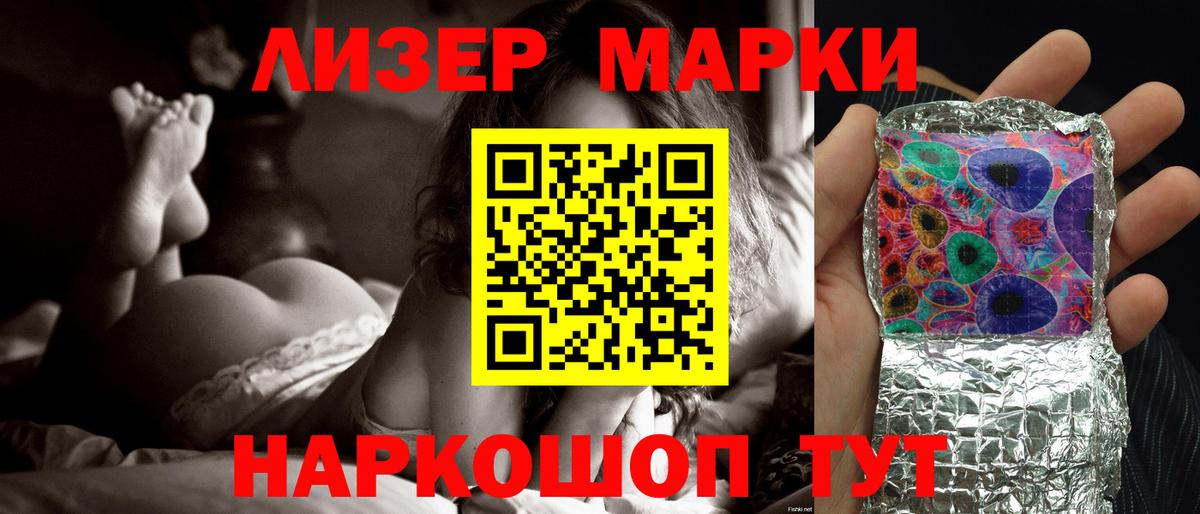 LSD-25 экстази ecstasy Михайловск