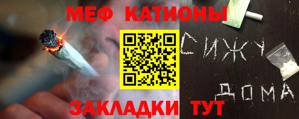 купить наркотики сайты  Меф мяу мяу  МЯУ-МЯУ mephedrone  Мефедрон  Вход с VPN  Михайловск 