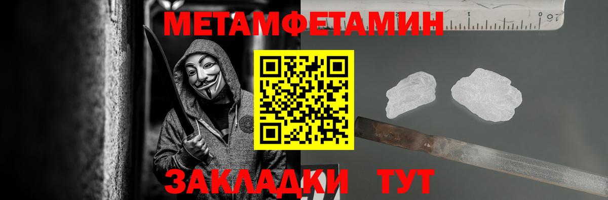 Метамфетамин Декстрометамфетамин 99.9% Михайловск