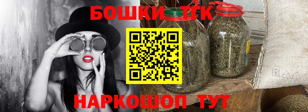 Михайловск  Конопля VHQ  Бошки марихуана сатива  Вход с VPN 